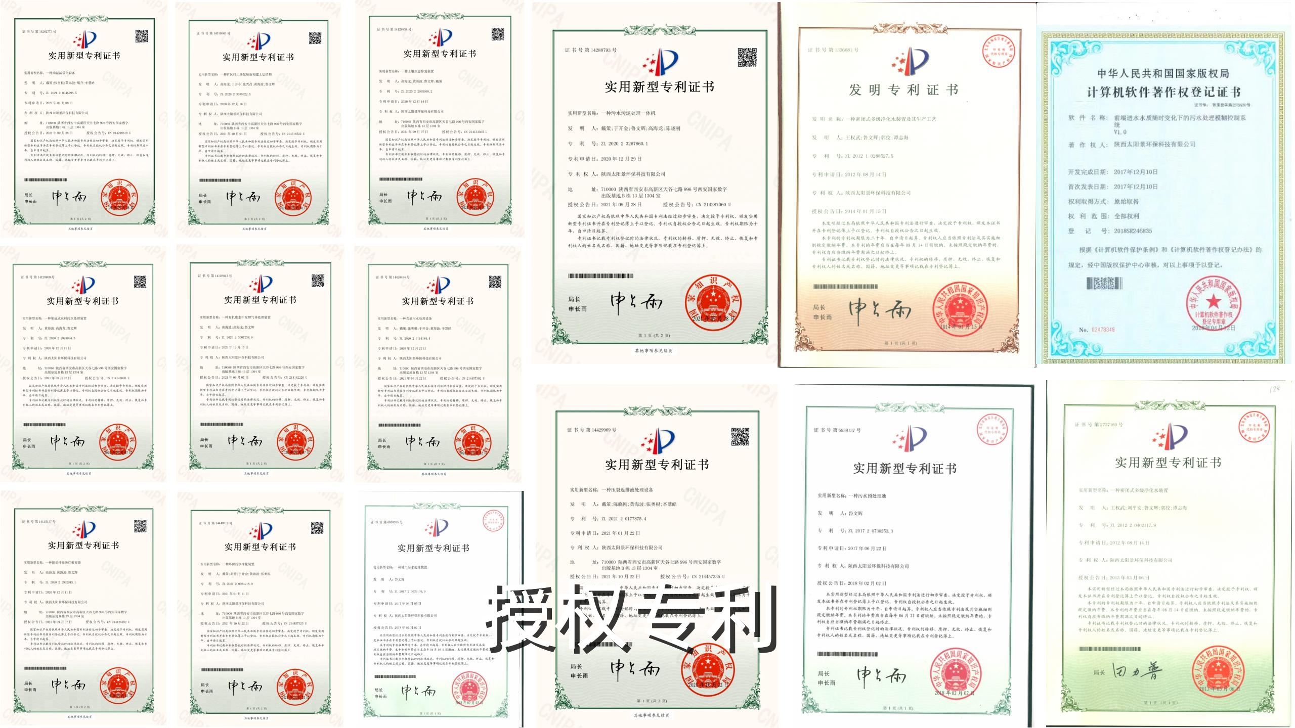 優(yōu)秀的設(shè)計(jì)研發(fā)能力